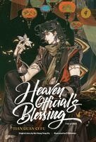 Mo Xiang Tong Xiu - Heaven Official's Blessing (The Comic): Volume 4, Inbunden