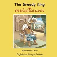 Mohammed Umar - The Greedy King, Häftad. Tillgänglighet: Lägg i varukorg