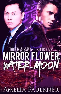 Mirror Flower, Water Moon 1