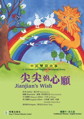 Yuet-Wan Lo, Qi Wang, Danielle Taylor-Burr - Jianjian's Wish尖尖的心願, Häftad