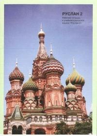 bokomslag Ruslan Russian 2 - Student Workbook with free audio download: 2018