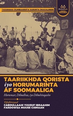 Taariikhda Qorista iyo Horumarinta af Soomaaliga: Horumar, Dibudhac, iyo Dibuhinqasho 1