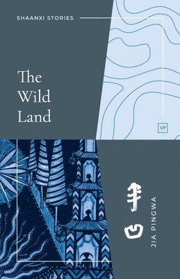 The Wild Land 1