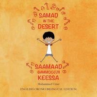 bokomslag Samad in the Desert (English - Oromo Bilingual Edition)