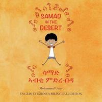 bokomslag Samad in the Desert (English - Tigrinya Bilingual Edition)