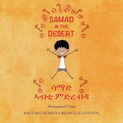 Mohammed Umar, Mohammed UMAR - Samad in the Desert (English - Tigrinya Bilingual Edition), Häftad