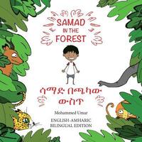 bokomslag Samad in the Forest (English - Amharic Bilingual Edition)