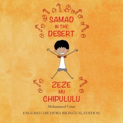 Samad in the Desert (English-Chichewa Bilingual Edition) 1