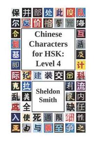 bokomslag Chinese Characters for HSK