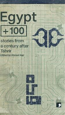 bokomslag Egypt + 100
