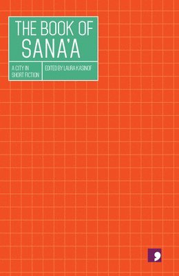 Book of  Sana'a 1