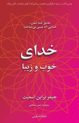 James Bryan Smith - The Good and Beautiful God, Häftad