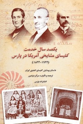 Sergez Benyamin - History of Presbyterian Church in Iran, Häftad