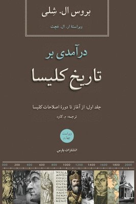Bruce L Shelley - Church History in Plain Language/ V1, Häftad