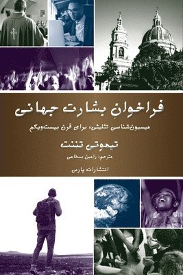 Timothy Tennent - Invitation To The World Mission, Häftad