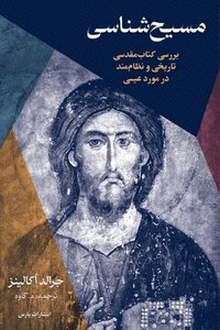 bokomslag Christology: A Biblical, Historical, and Systematic Study of Jesus