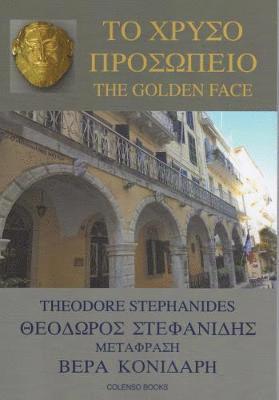 To Chryso Prosopeio / The Golden Face 1