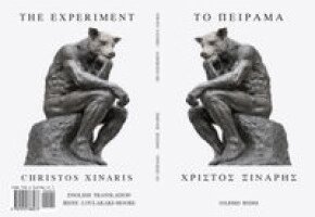 Christos Xinaris - The Experiment / To Peirama, Häftad