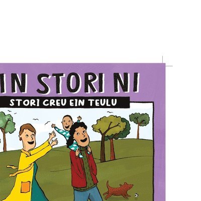 EIN STORI NI
