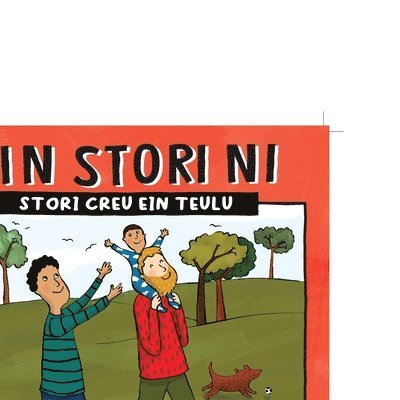 EIN STORI NI