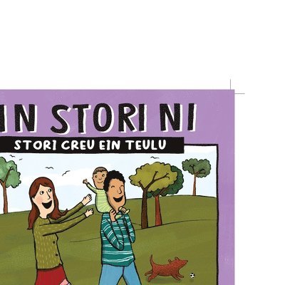 EIN STORI NI