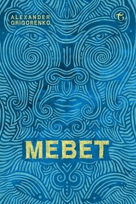 Alexander Grigorenko - Mebet, Häftad