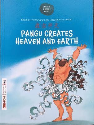 Pangu creates Heaven and Earth 1