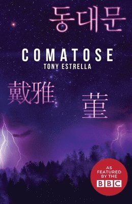 Comatose 1