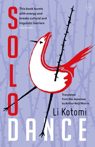 Li Kotomi - Solo Dance, Häftad