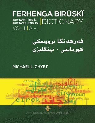 Michael L. Chyet - FERHENGA BIRÛSKÎ - Kurmanji-English Dictionary - Volume One: A-L, Häftad