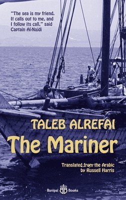 The Mariner 1