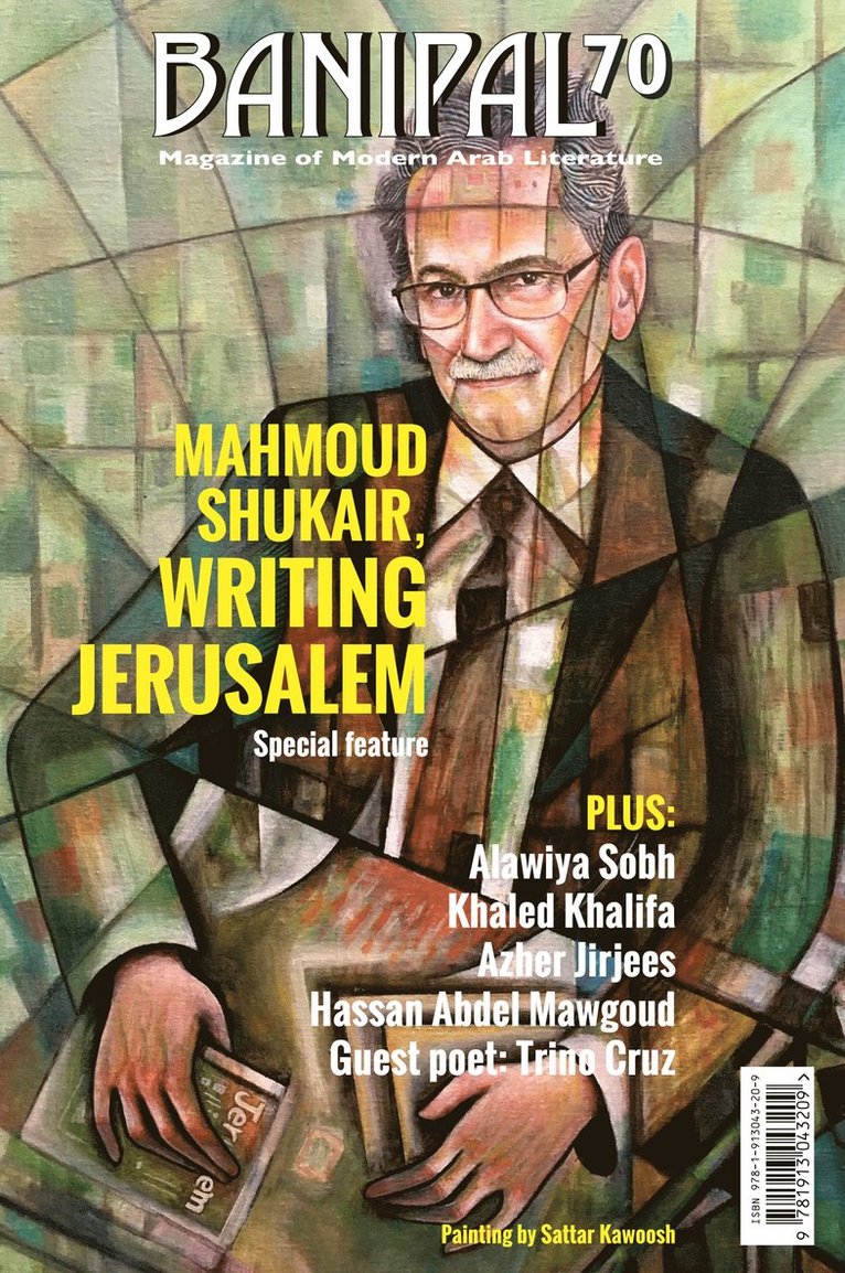 Mahmoud Shukair, Alawiyah Sobh, Khaled Khalifa, Samuel Shimon - Banipal 70, Häftad