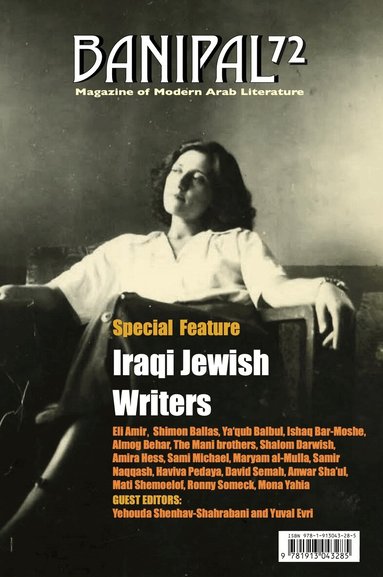 Shimon Ballas, Sami Michael, Samir Naqqash, Ishaq Bar-Moshe, Samuel Shimon - Iraqi Jewish Writers, Häftad