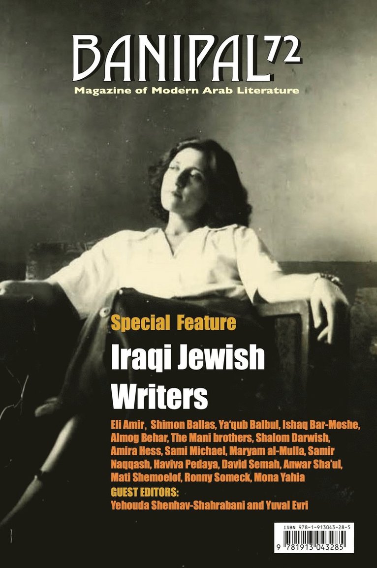 Banipal 72 – Iraqi Jewish Writers
