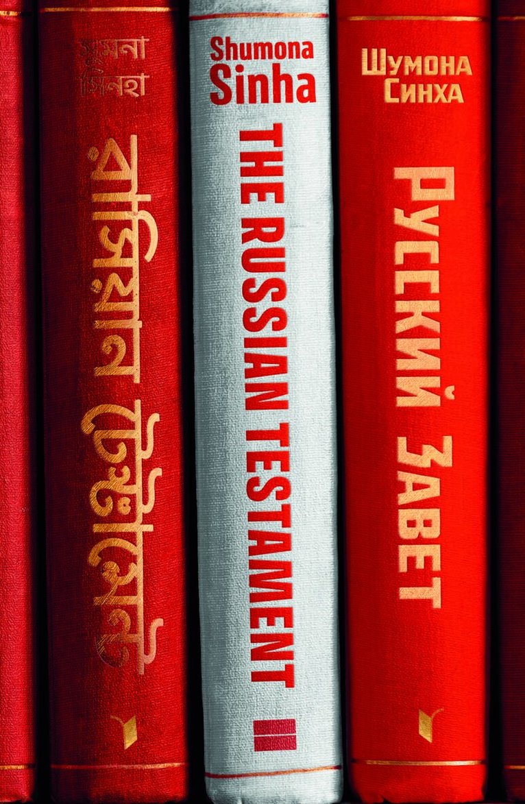 Shumona Sinha - Russian Testament, Häftad. Tillgänglighet: Lägg i varukorg