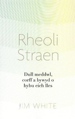 Jim White - Rheoli Straen, Häftad