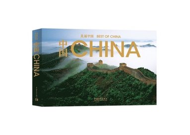Guo Guang - China: Best of China Series, Inbunden