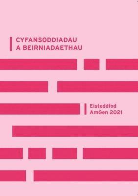 bokomslag Cyfansoddiadau a Beirniadaethau Eisteddfod Amgen 2021