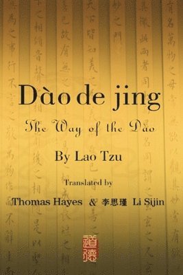 Do d J&#299;ng 1