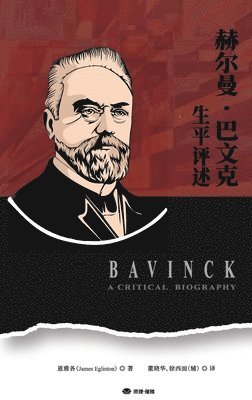 James Eglinton - 赫尔曼・巴文克生平评述, Inbunden