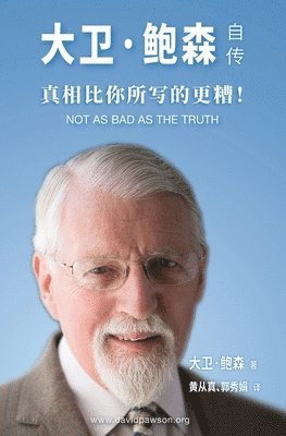 bokomslag ??-???? - Not as bad as the Truth
