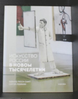 bokomslag Russian Art in the New Millennium (Russian Edition)