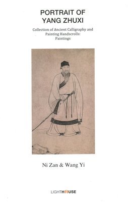 Portrait of Yang Zhuxi 1