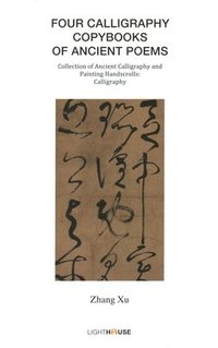 bokomslag Four Calligraphy Copybooks of Ancient Poems