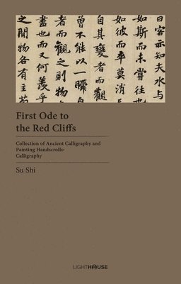 First Ode to the Red Cliffs 1