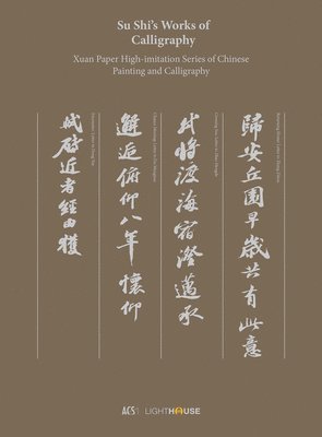Su Shi's Works of Calligraphy 1