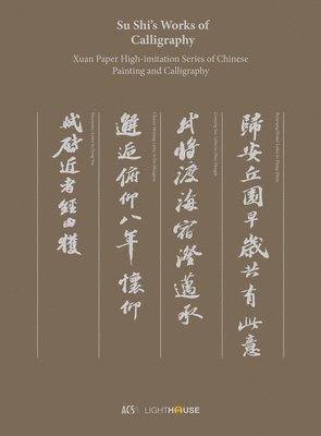 Cheryl Wong, Xu Kexin - Su Shi’s Works of Calligraphy, Inbunden