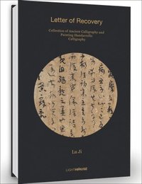 bokomslag Lu Ji: Letter of Recovery