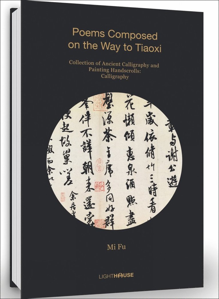 Mi Fu: Poems Composed on the Way to Tiaoxi