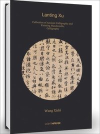 bokomslag Wang Xizhi: Lanting Xu